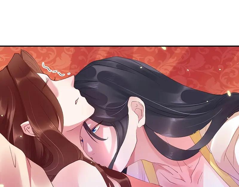 《我靠美貌发家致富》05.我要好好教训她！ 第20页