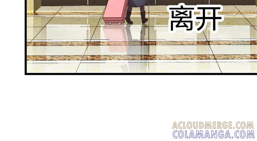《整形科》5 车祸幸存者？ 第125页