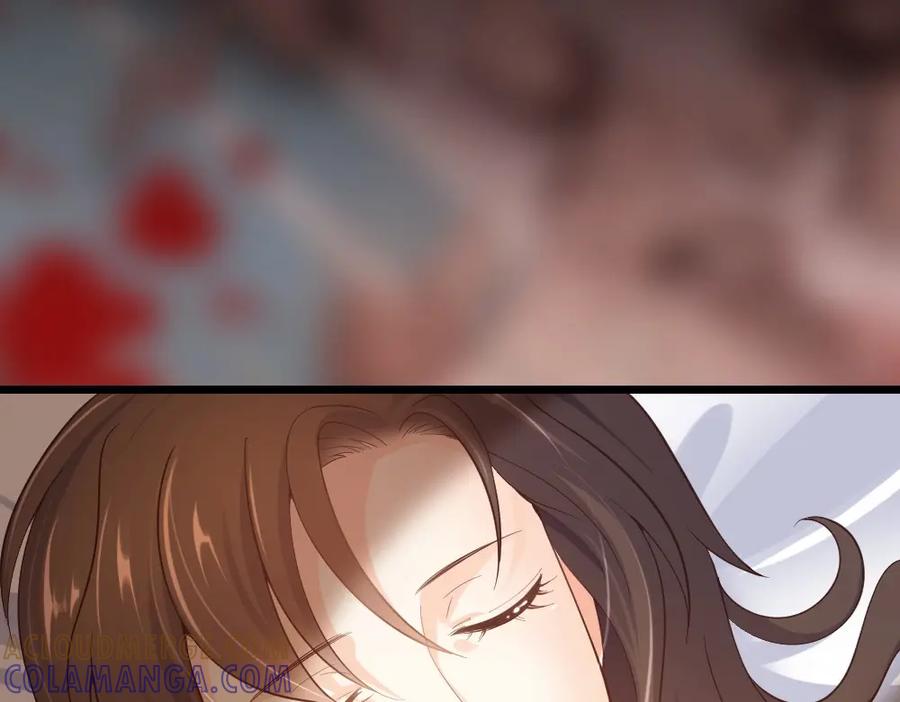《整形科》5 车祸幸存者？ 第5页