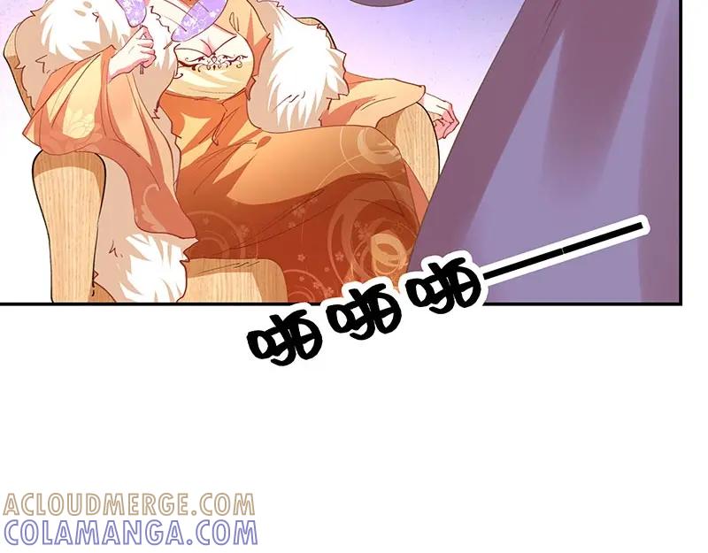 《我靠美貌发家致富》05.我要好好教训她！ 第137页