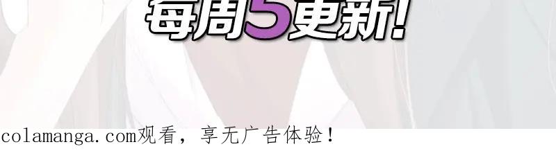 《我靠美貌发家致富》05.我要好好教训她！ 第151页