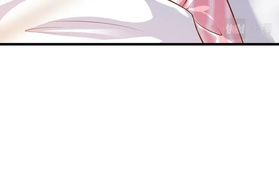 《整形科》5 车祸幸存者？ 第14页