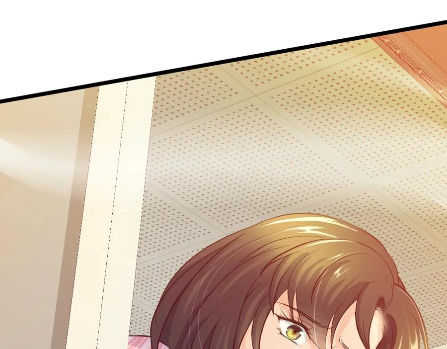 《整形科》5 车祸幸存者？ 第51页