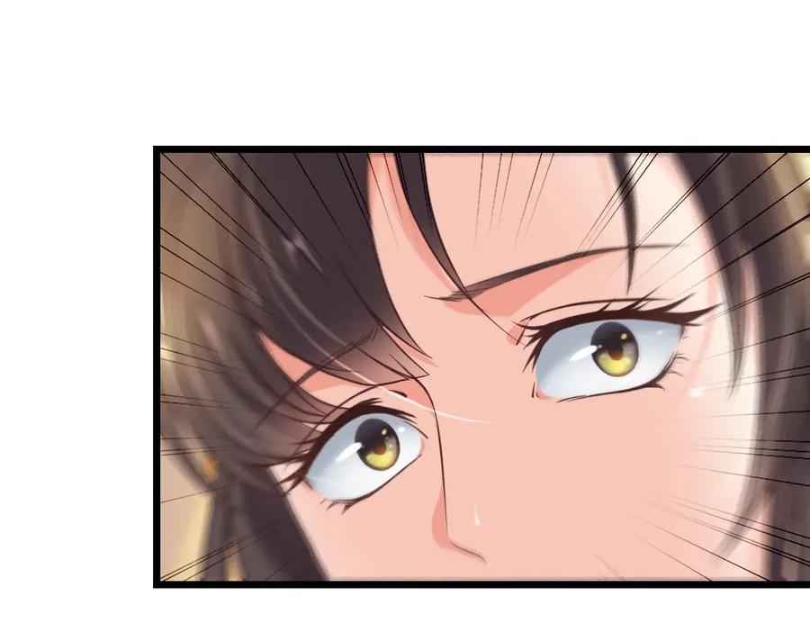 《整形科》5 车祸幸存者？ 第38页