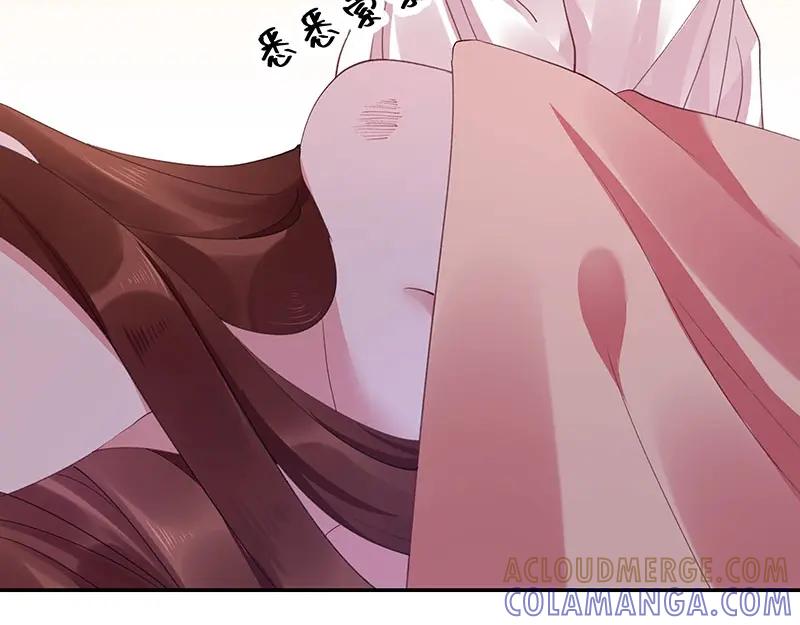 《我靠美貌发家致富》05.我要好好教训她！ 第53页