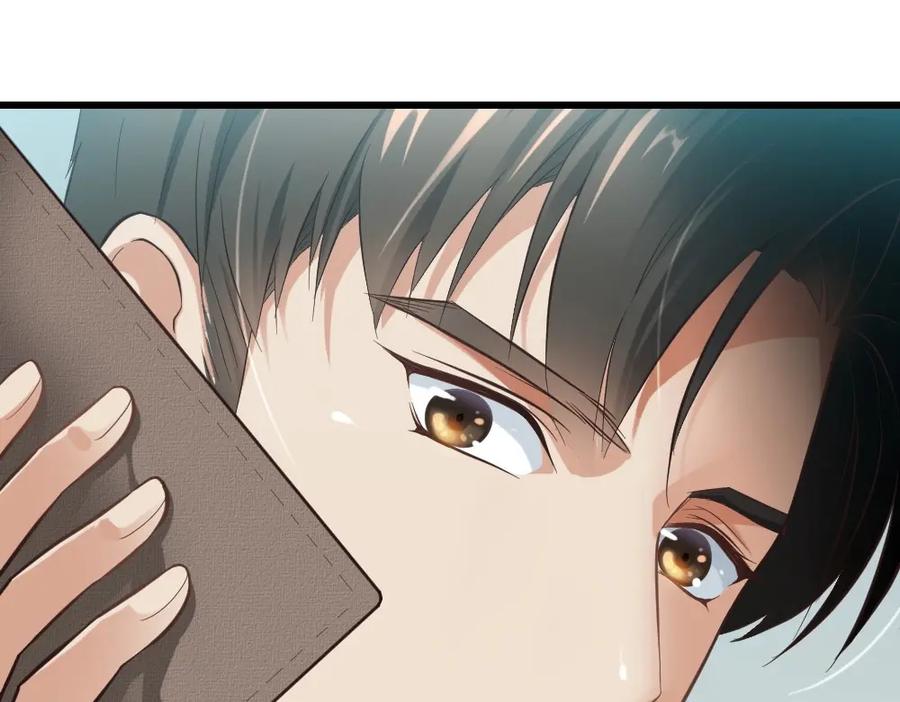 《整形科》5 车祸幸存者？ 第106页