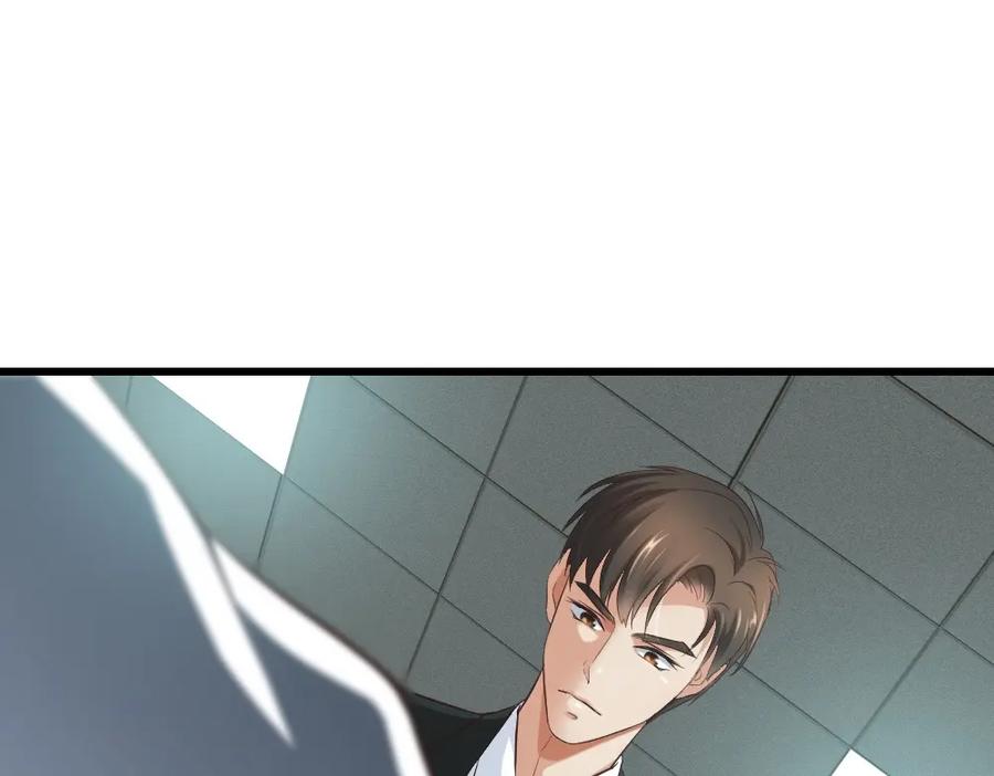 《整形科》5 车祸幸存者？ 第83页