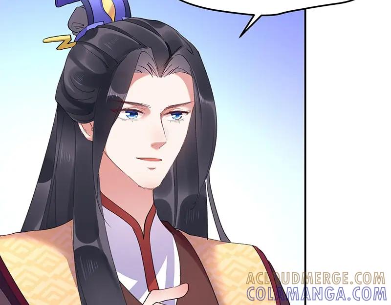 《我靠美貌发家致富》05.我要好好教训她！ 第113页