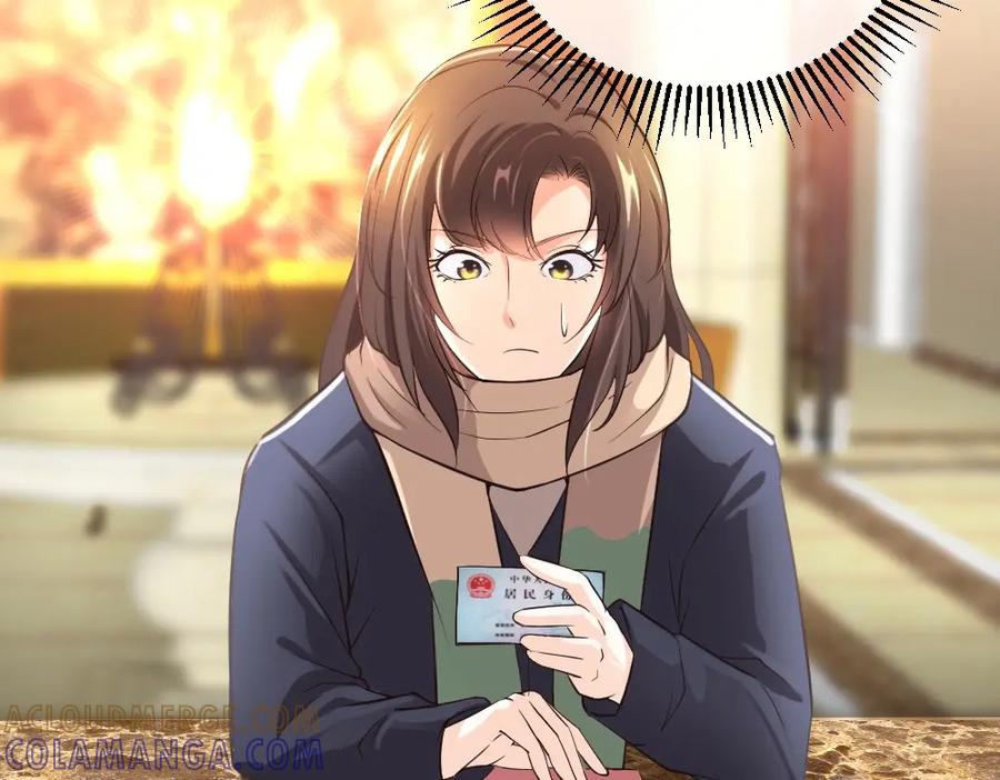 《整形科》5 车祸幸存者？ 第117页