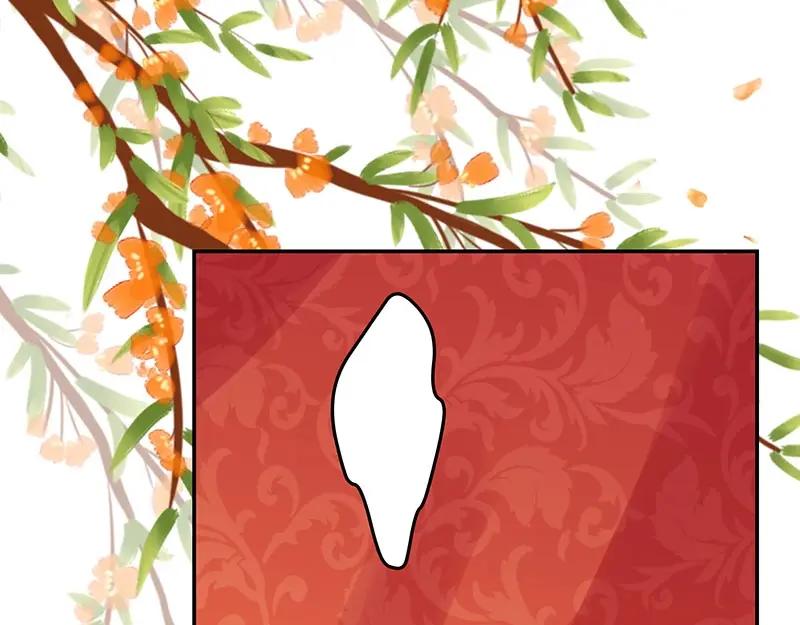 《我靠美貌发家致富》05.我要好好教训她！ 第24页