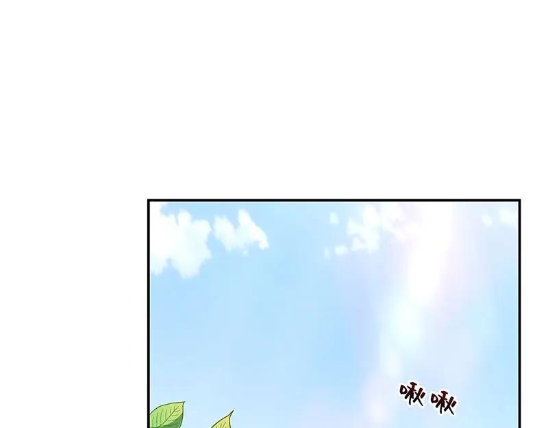 《我靠美貌发家致富》05.我要好好教训她！ 第60页