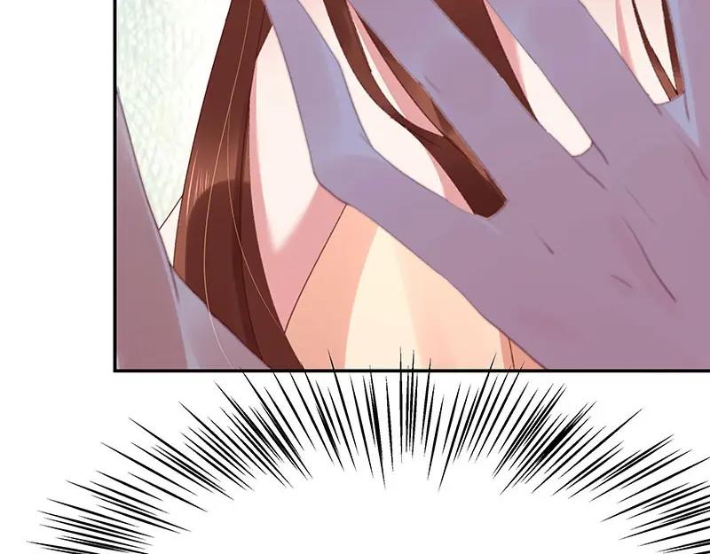 《我靠美貌发家致富》05.我要好好教训她！ 第71页