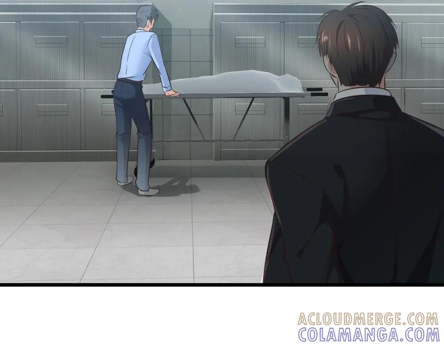 《整形科》5 车祸幸存者？ 第81页