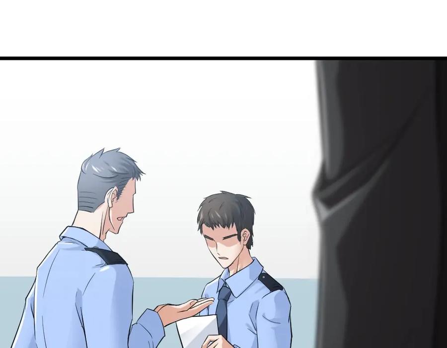 《整形科》5 车祸幸存者？ 第62页