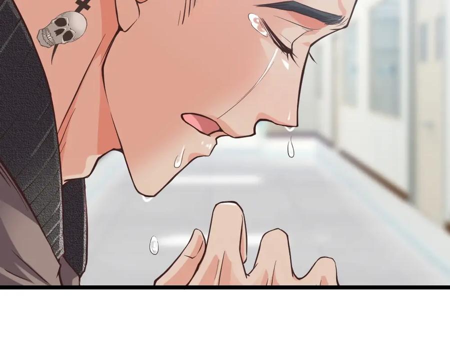 《整形科》5 车祸幸存者？ 第36页