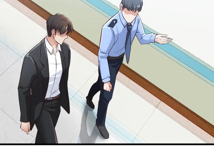 《整形科》5 车祸幸存者？ 第76页