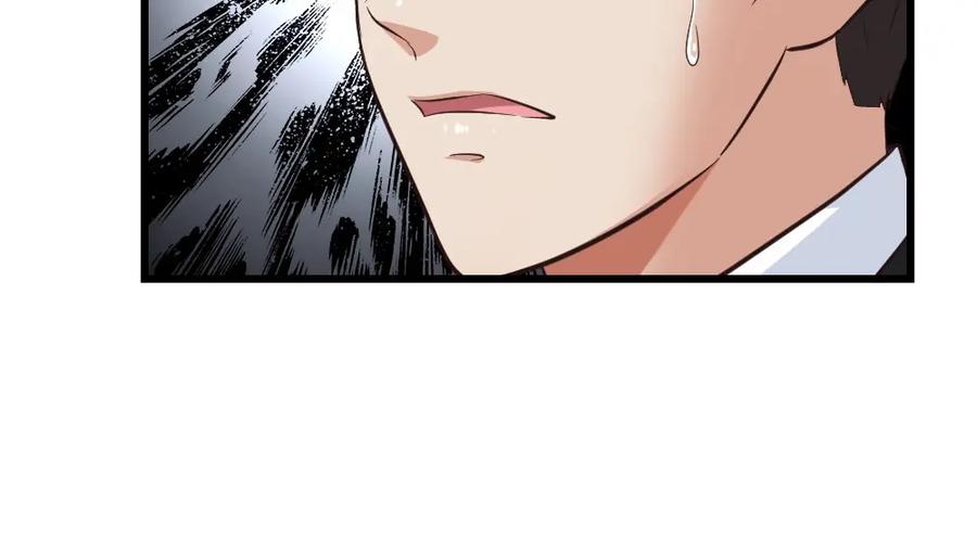 《整形科》5 车祸幸存者？ 第79页