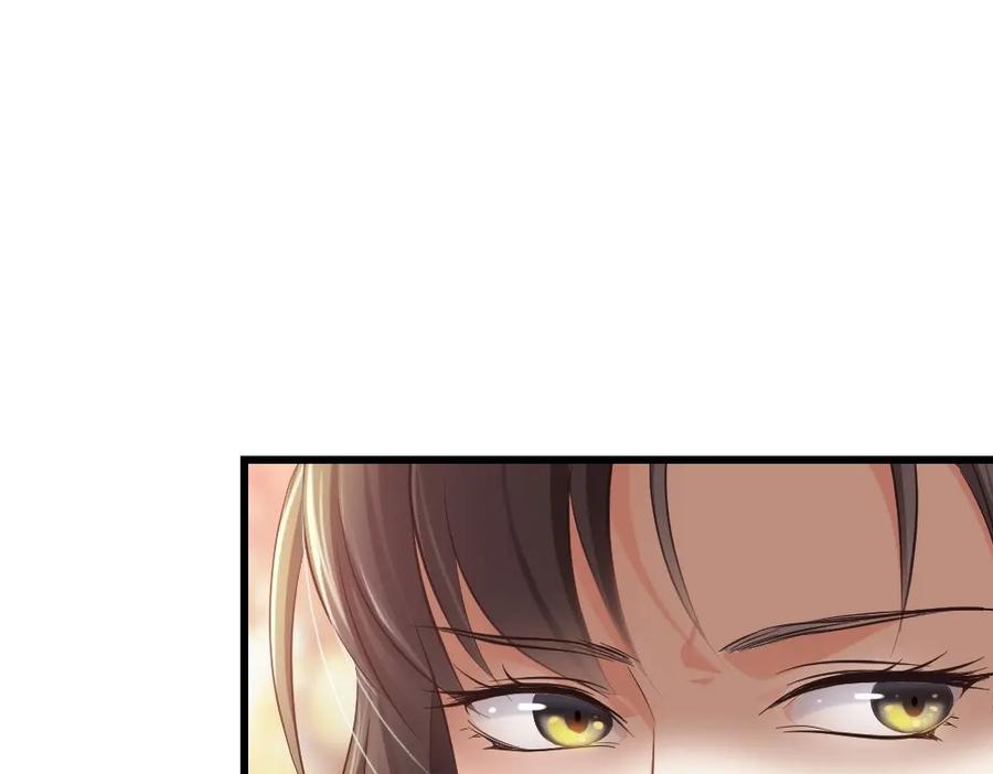《整形科》5 车祸幸存者？ 第119页