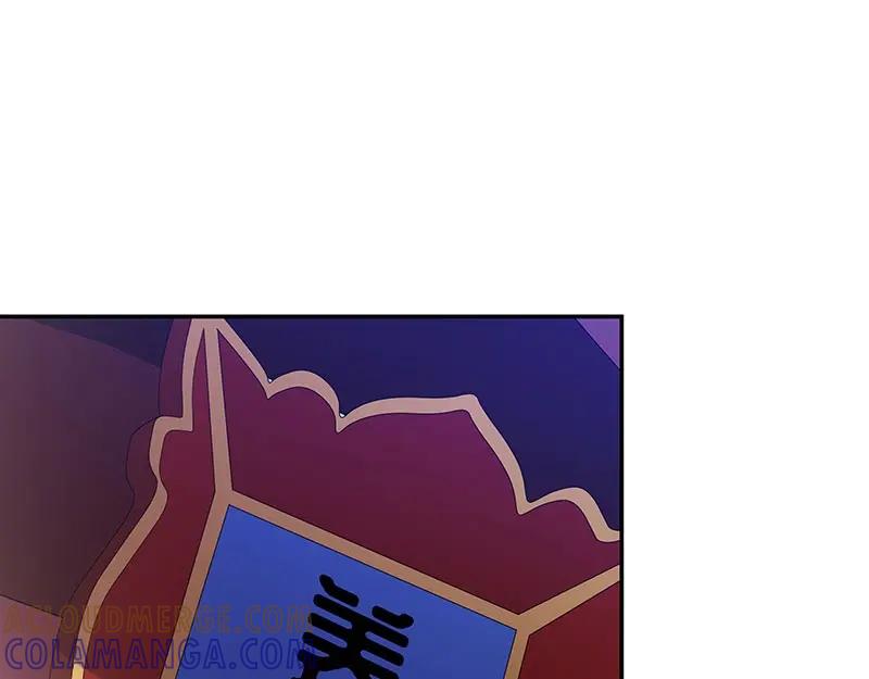 《我靠美貌发家致富》05.我要好好教训她！ 第101页