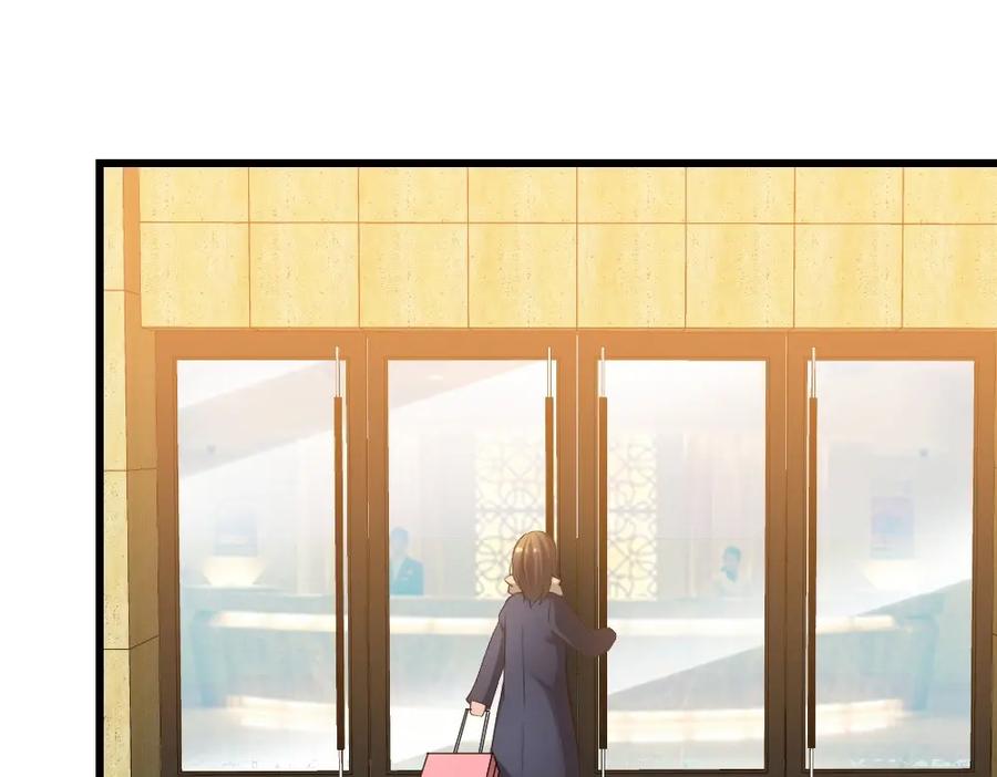 《整形科》5 车祸幸存者？ 第124页