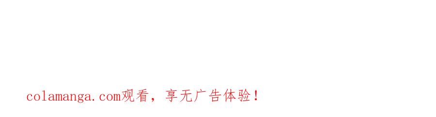 《整形科》5 车祸幸存者？ 第128页