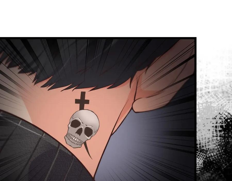 《整形科》5 车祸幸存者？ 第40页