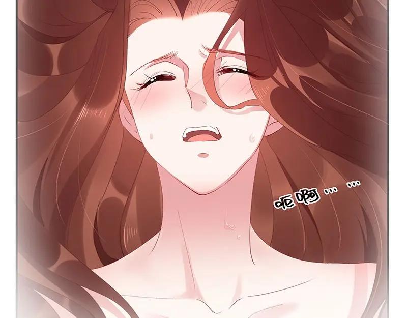《我靠美貌发家致富》05.我要好好教训她！ 第94页