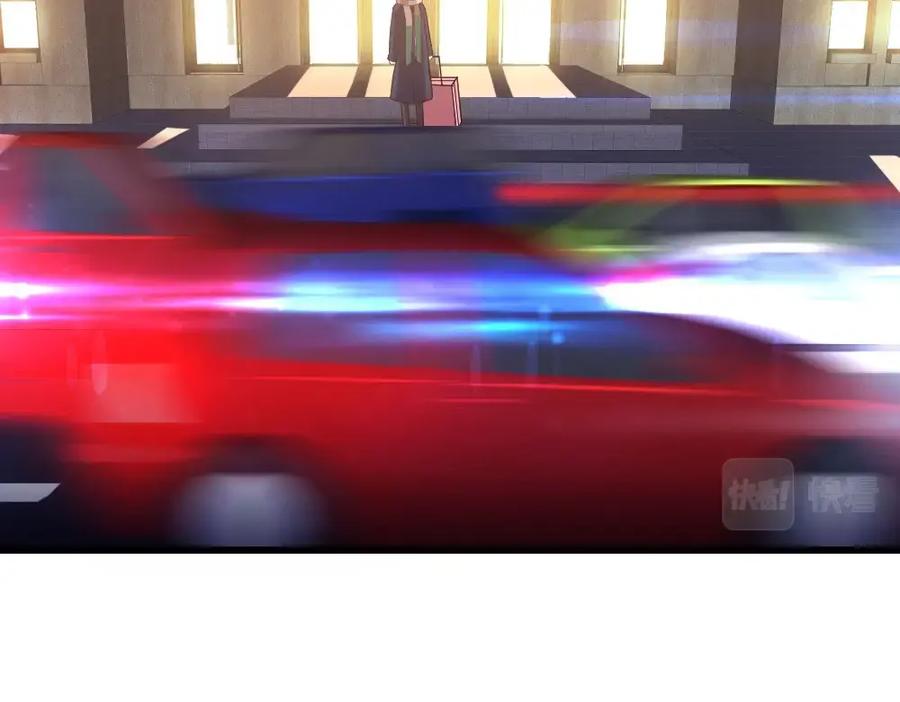 《整形科》5 车祸幸存者？ 第127页