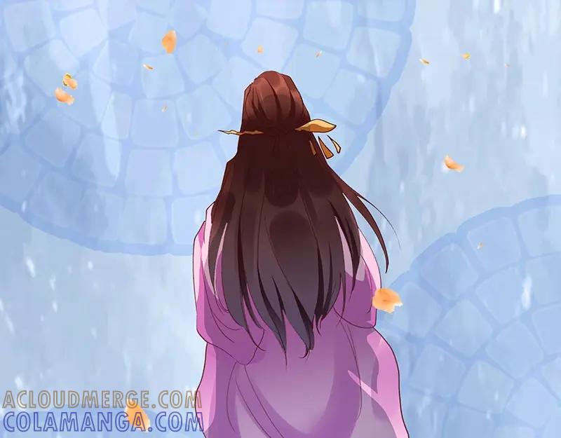 《我靠美貌发家致富》05.我要好好教训她！ 第41页