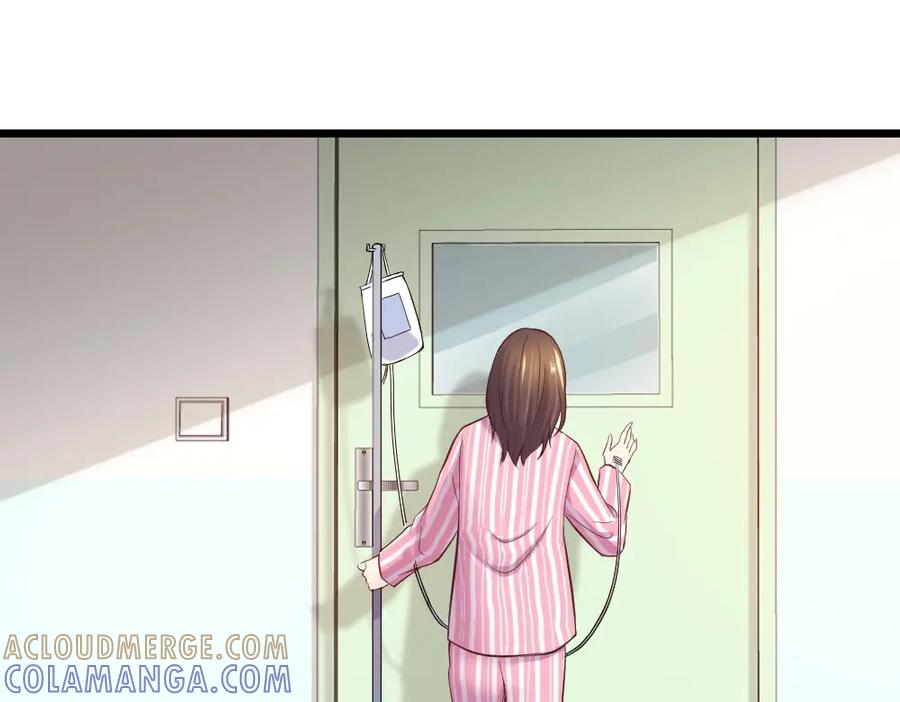 《整形科》5 车祸幸存者？ 第29页