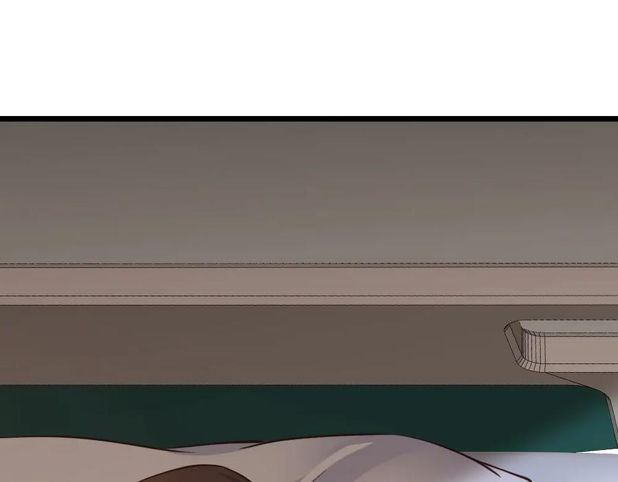 《整形科》5 车祸幸存者？ 第12页
