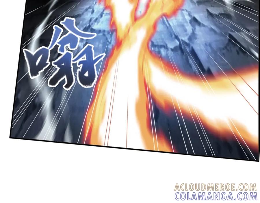 《弥戈》明月之夜2 第22页