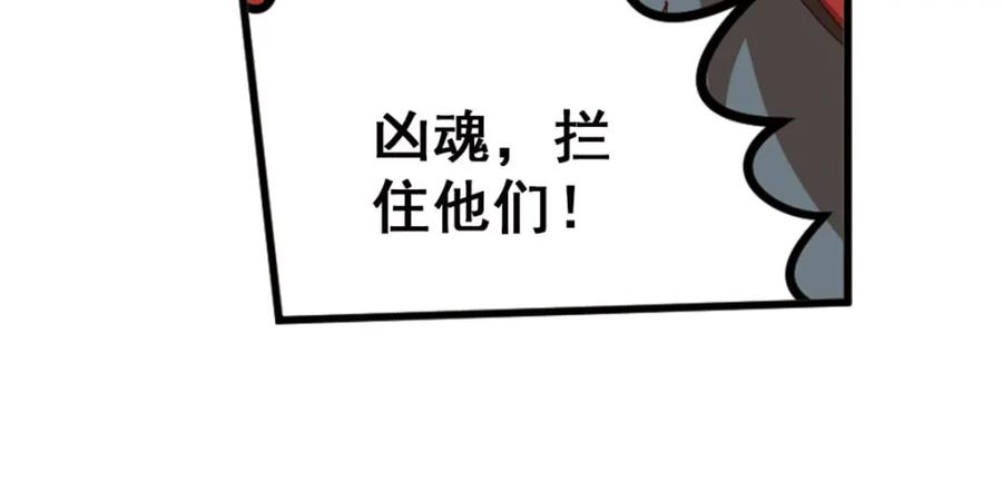 《弥戈》明月之夜2 第17页
