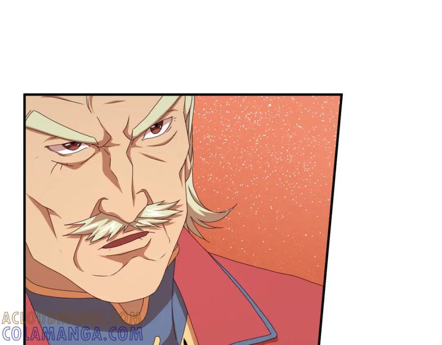 《弥戈》明月之夜3 第34页