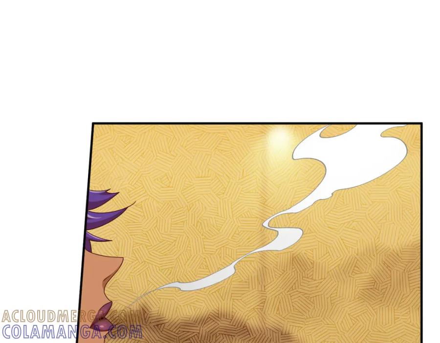 《弥戈》明月之夜4 第25页