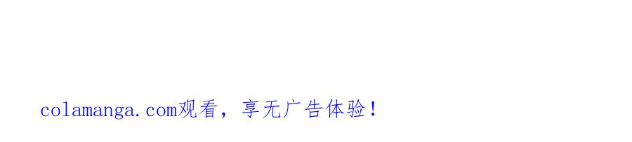 《弥戈》明月之夜4 第66页