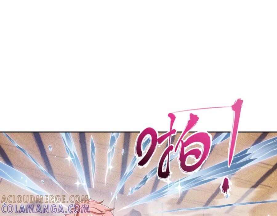 《弥戈》不确定的未来2 第7页
