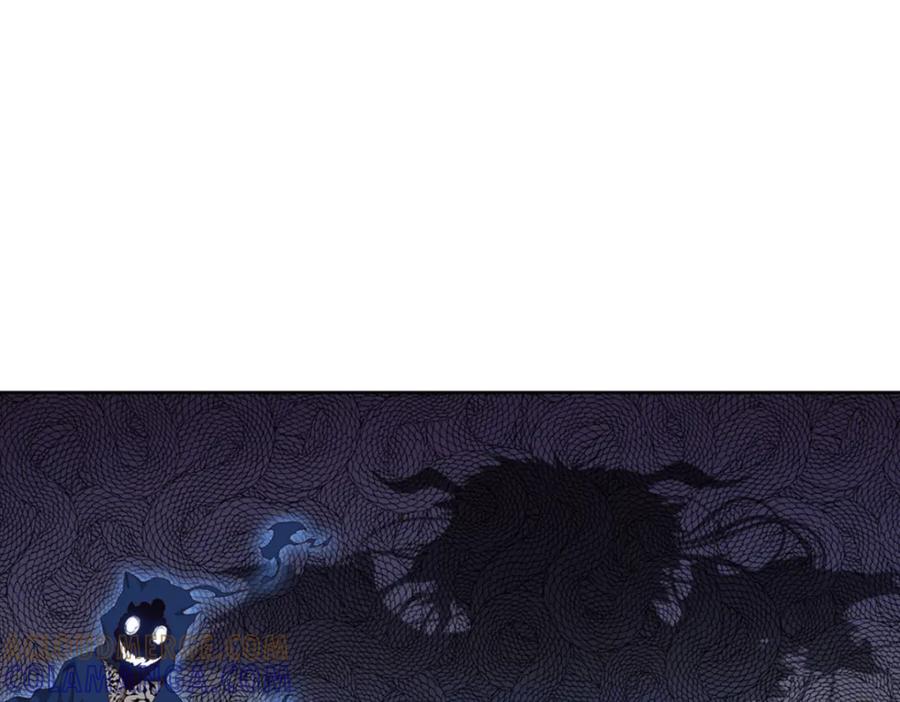 《弥戈》不确定的未来3 第43页