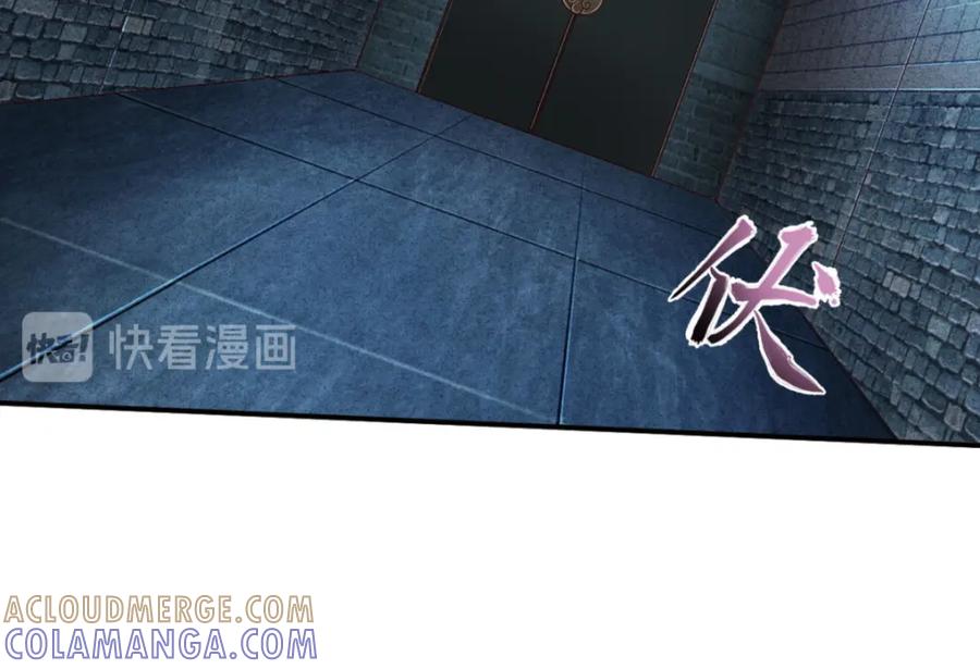 《弥戈》不确定的未来4 第16页