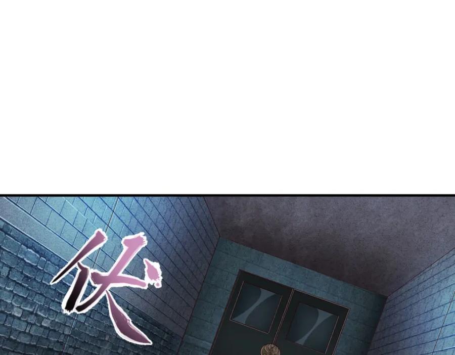 《弥戈》不确定的未来4 第15页