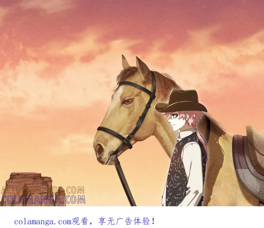 《弥戈》动摇1 第1页