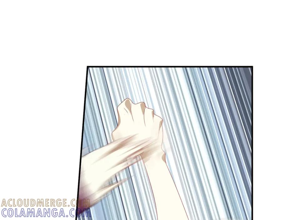 《弥戈》动摇1 第22页