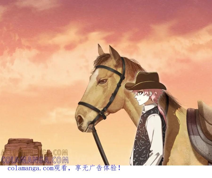 《弥戈》动摇2 第1页