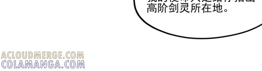 《弥戈》动摇2 第31页