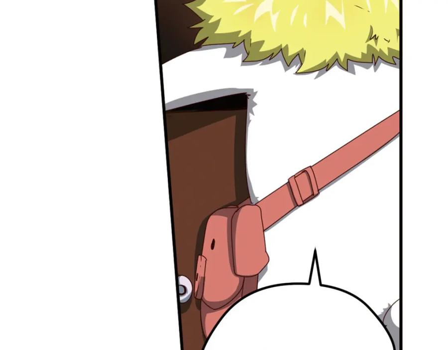 《弥戈》动摇2 第41页