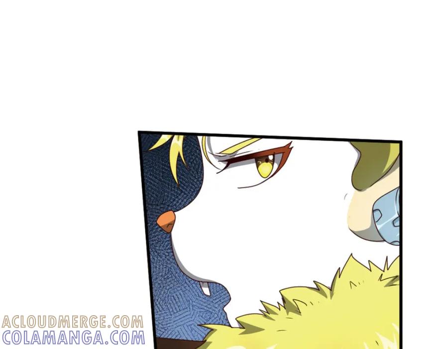 《弥戈》动摇2 第40页