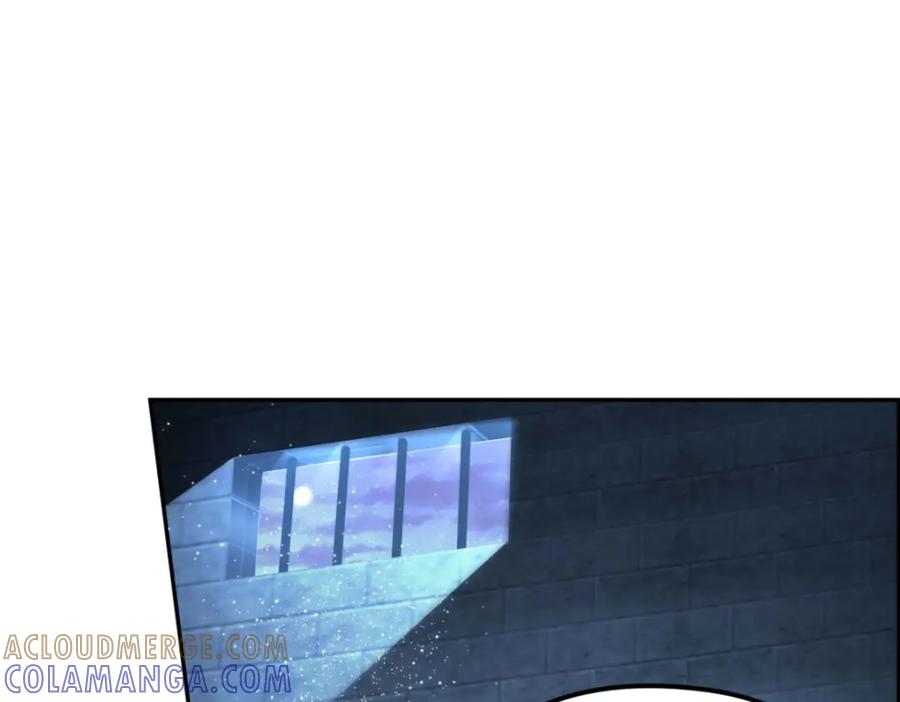 《弥戈》动摇2 第46页