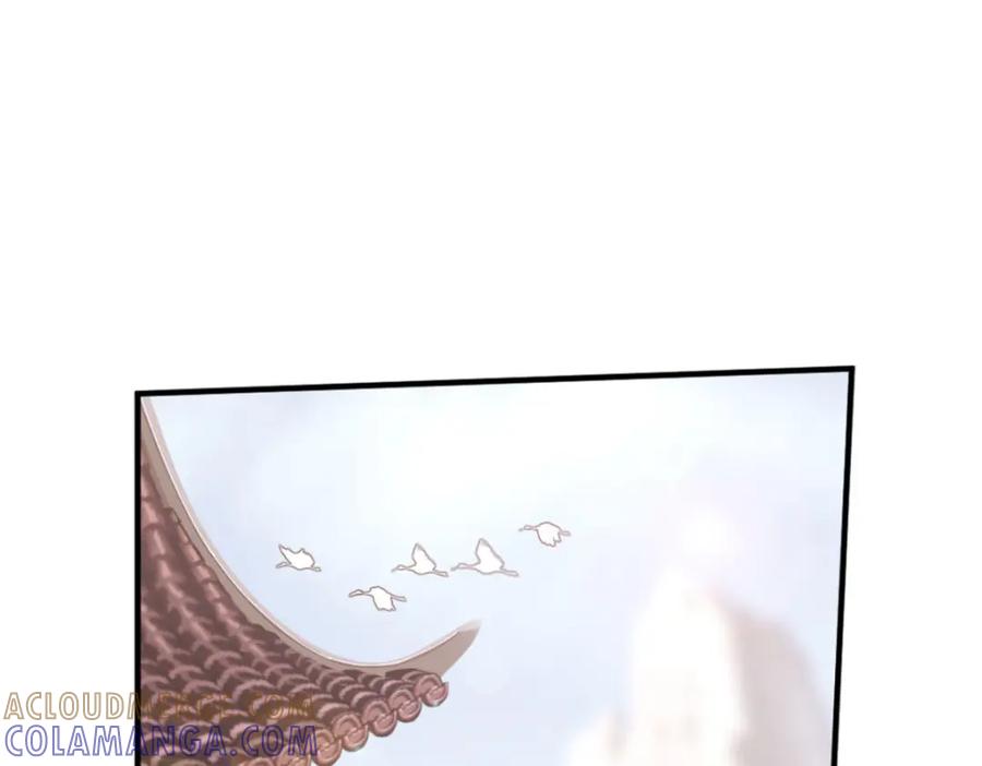 《弥戈》动摇3 第4页