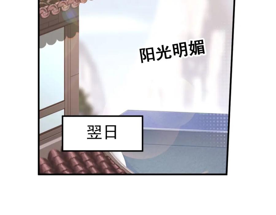 《弥戈》动摇3 第5页