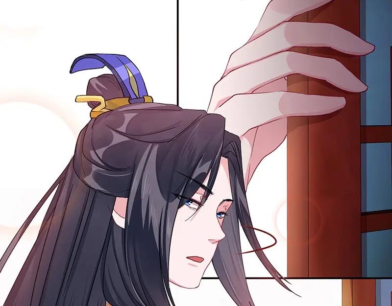 《我靠美貌发家致富》06.把她交由我处置吧 第99页